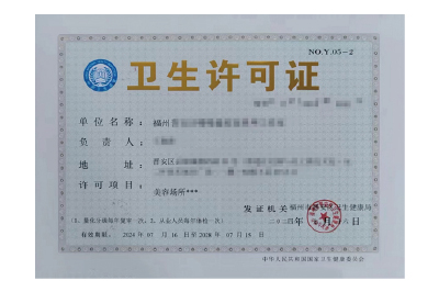 保安服务许可证-专业代办